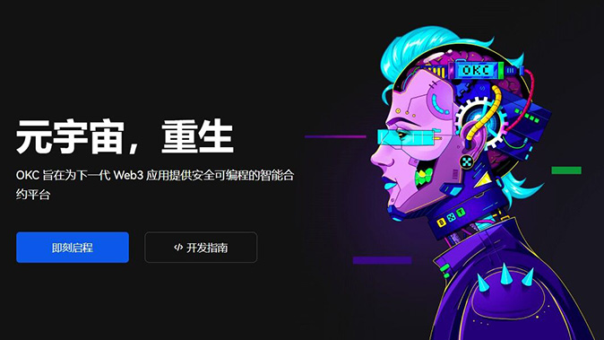 强平处理机制